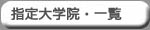 ՏSmwZEꗗ