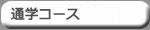 ʊwR[X