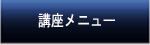 uj[