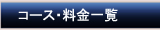 R[XEꗗ